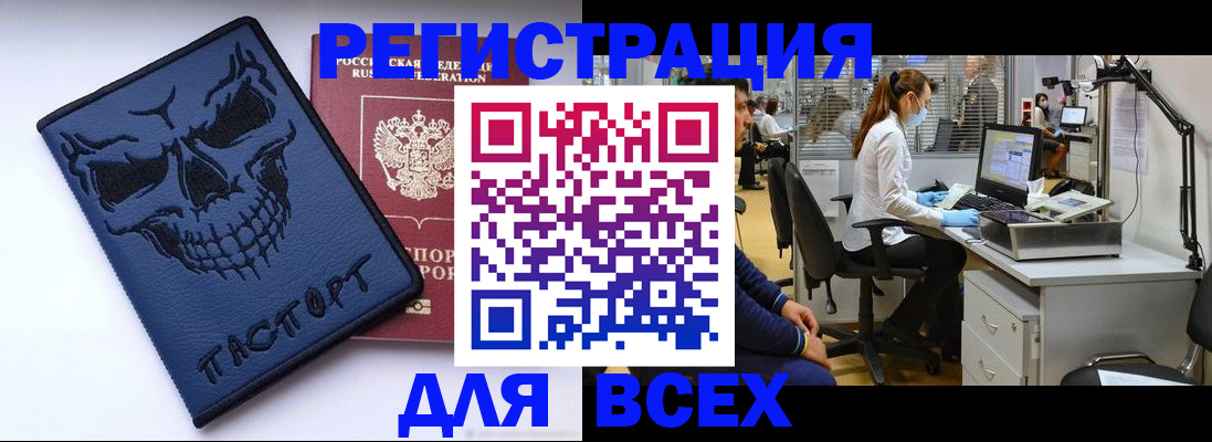 регистрация в Печоре