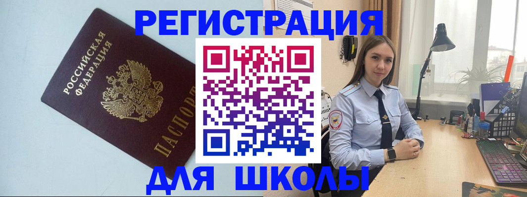 временная регистрация надежно в Печоре